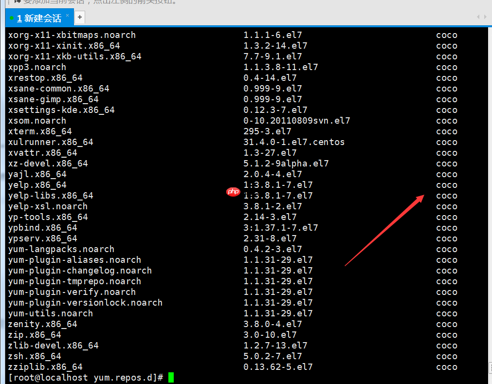 centos7 本地yum源配置_centos官方yum源