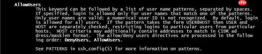 CentOS Stream 9通过配置sshd_config中AllowUsers实现SSH访问控制