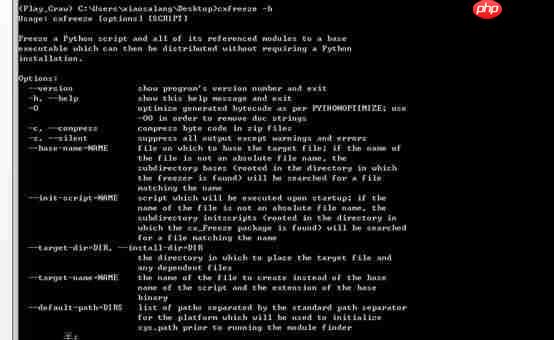 rpa文件解包_py封装exe