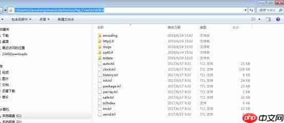 rpa文件解包_py封装exe