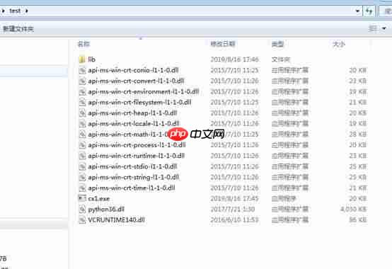 rpa文件解包_py封装exe