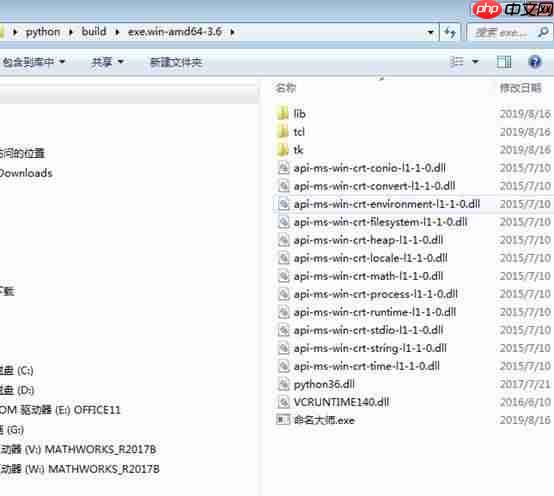 rpa文件解包_py封装exe