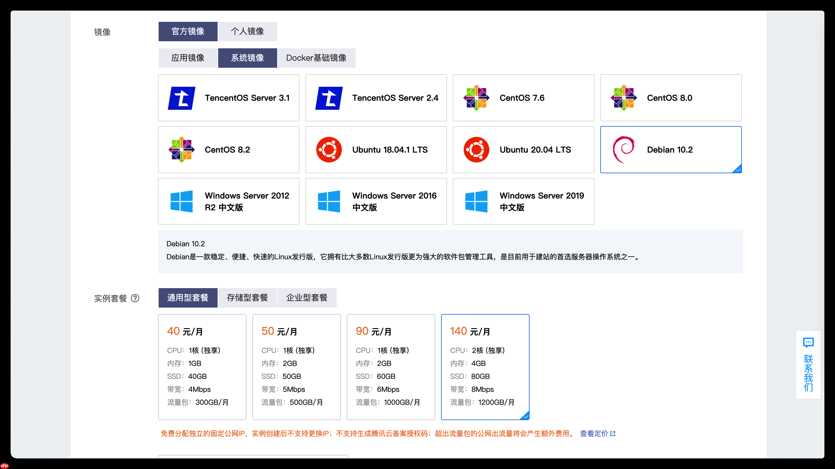 解决Linux下中文变问号/乱码问题，解决Java等程序无法保存中文文件名、中文文件。
