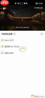 芒果tv投屏如何开启弹幕