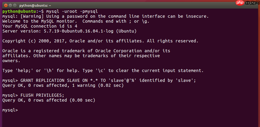 Ubuntu下MySQL主从同步配置步骤