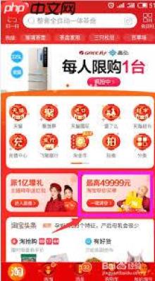 详解2025年淘宝清空购物车活动攻略