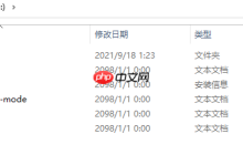 关于Nano自带的网络接口问题