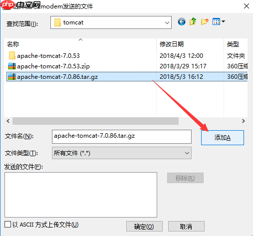 Linux系统安装tomcat7