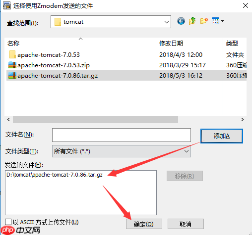 Linux系统安装tomcat7