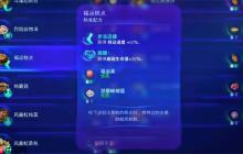 阿凡達(dá)潘多拉邊境福運(yùn)糕點(diǎn)制作方法