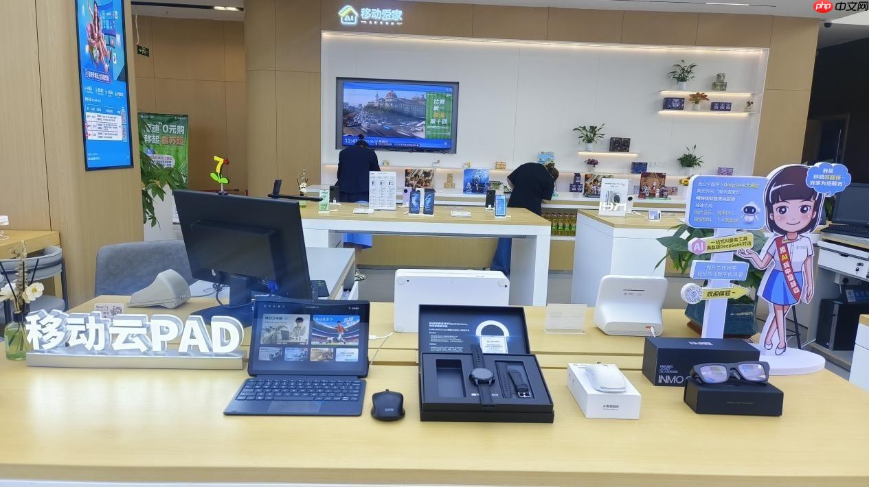 渠道生态再升级！智能眼镜龙头影目科技强势入驻中国移动线下门店