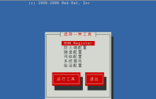 Linux系统开发: 命令进阶学习(一)