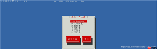 Linux系统开发: 命令进阶学习(一)