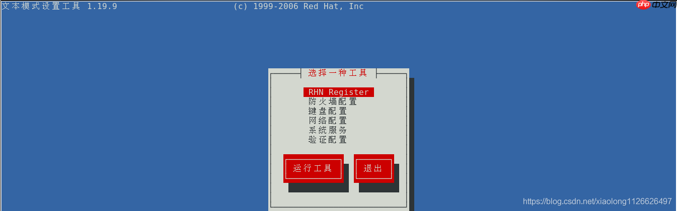 Linux系统开发: 命令进阶学习(一)