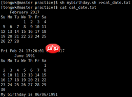 Linux系统入门系列之五：数据流定向