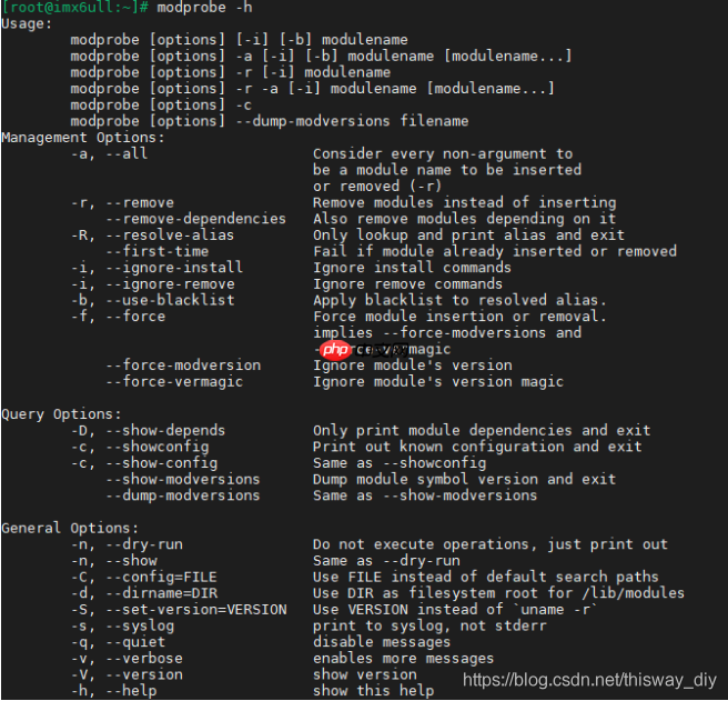 Linux-kmod 内核模块管理工具使用