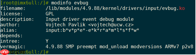 Linux-kmod 内核模块管理工具使用