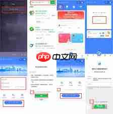 公交码如何切换