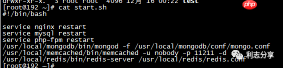 linux开发vm虚拟机开发环境共享