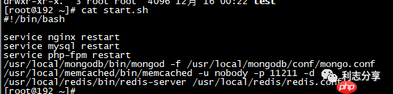 linux开发vm虚拟机开发环境共享
