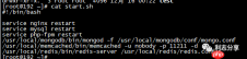 linux开发vm虚拟机开发环境共享