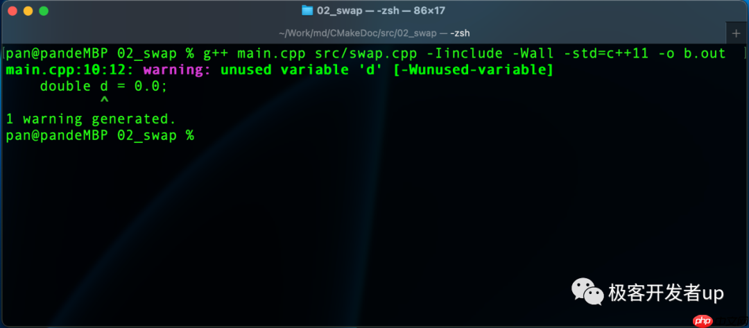 【Linux/C++】Linux下C++命令行编译示例