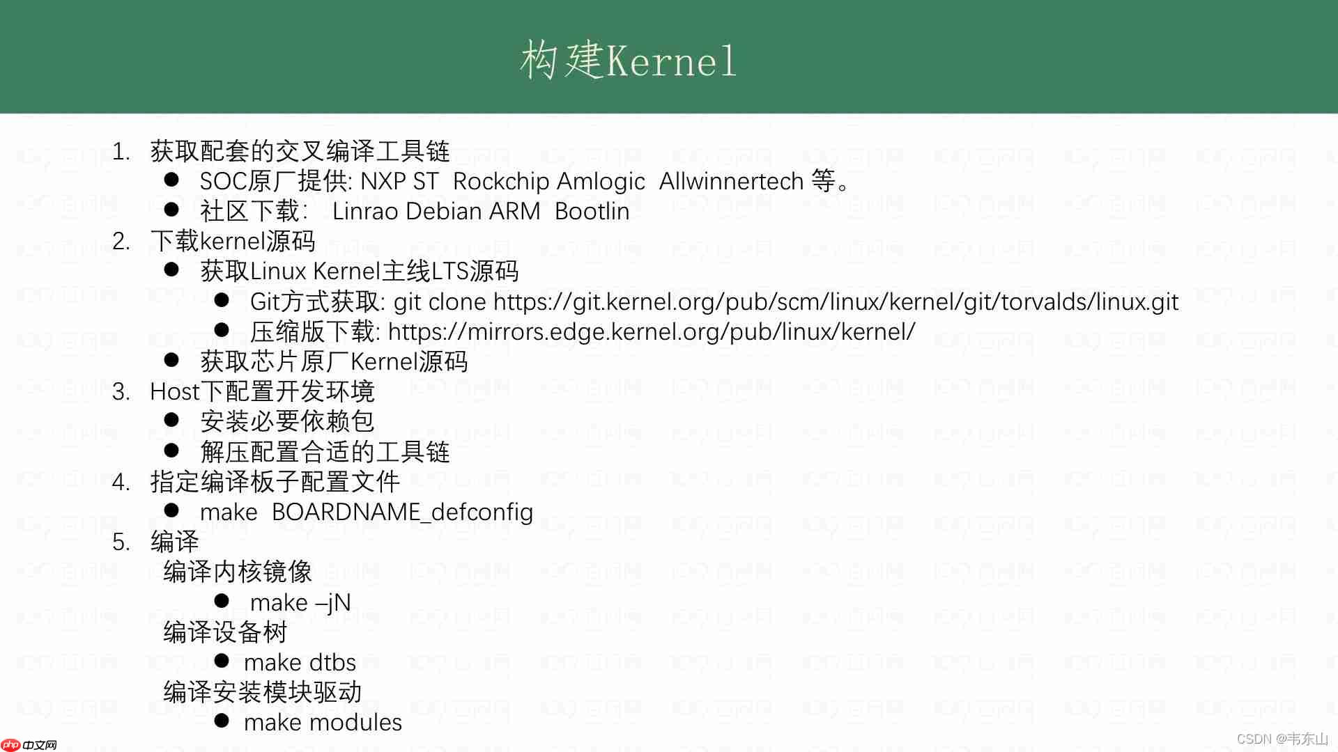 linux Kernel