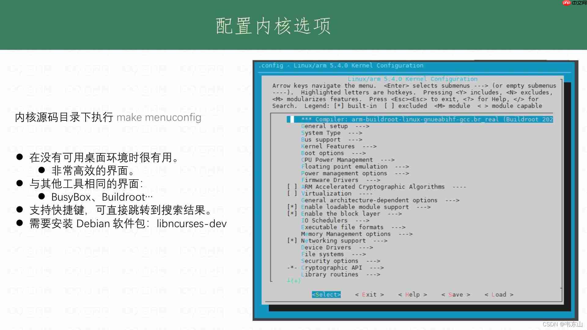 linux Kernel