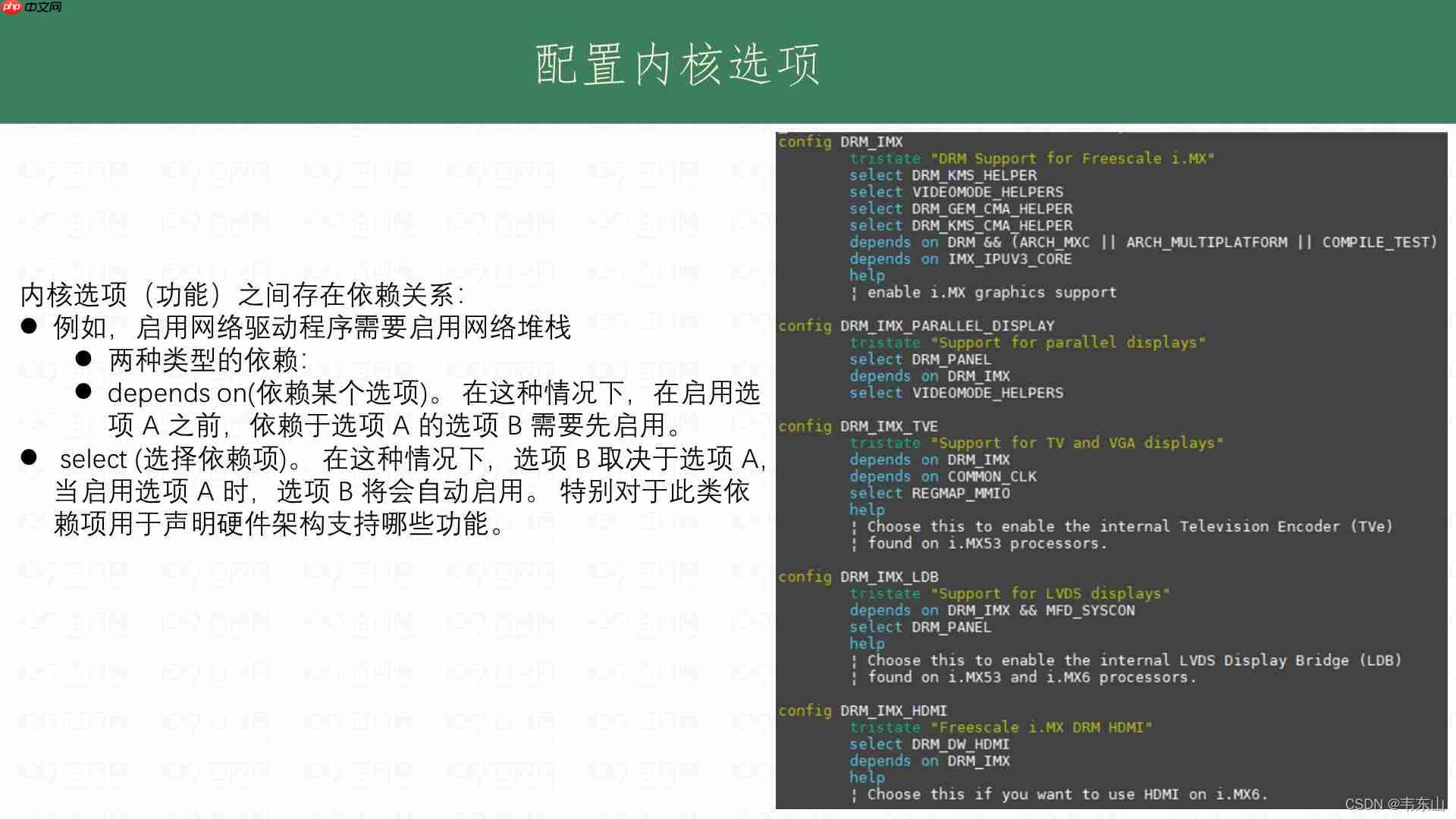 linux Kernel
