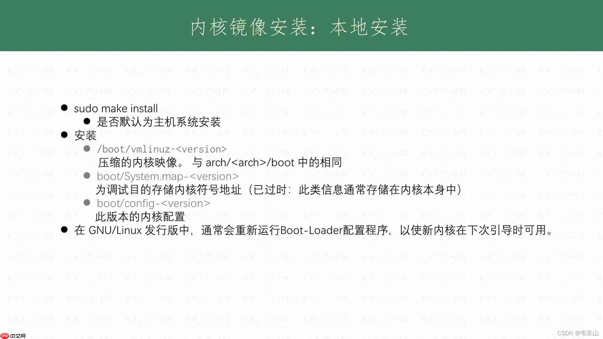 linux Kernel