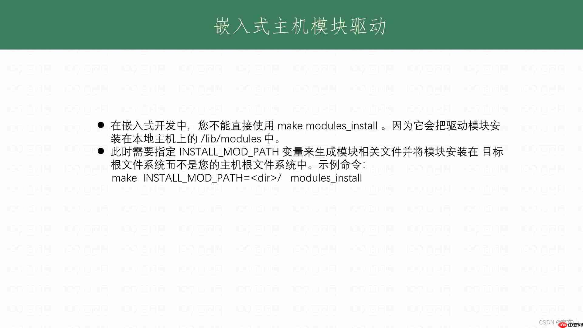 linux Kernel