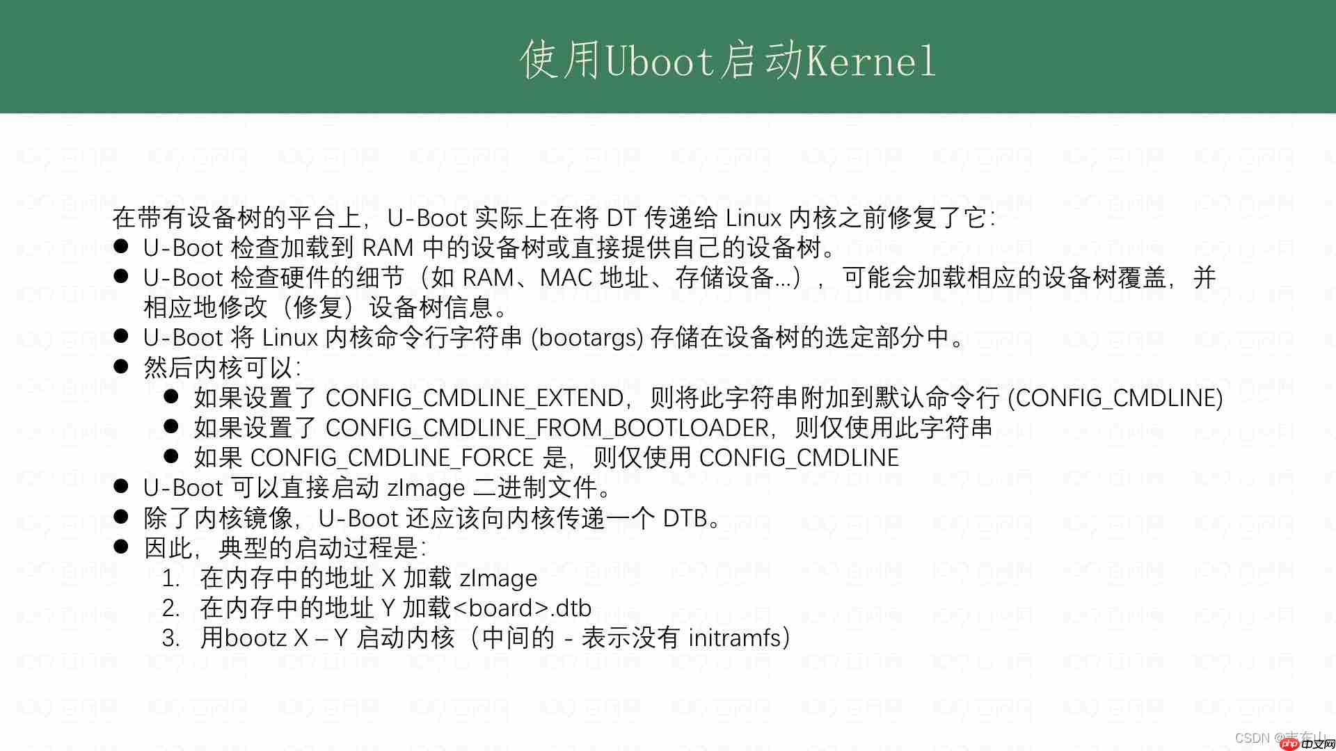 linux Kernel