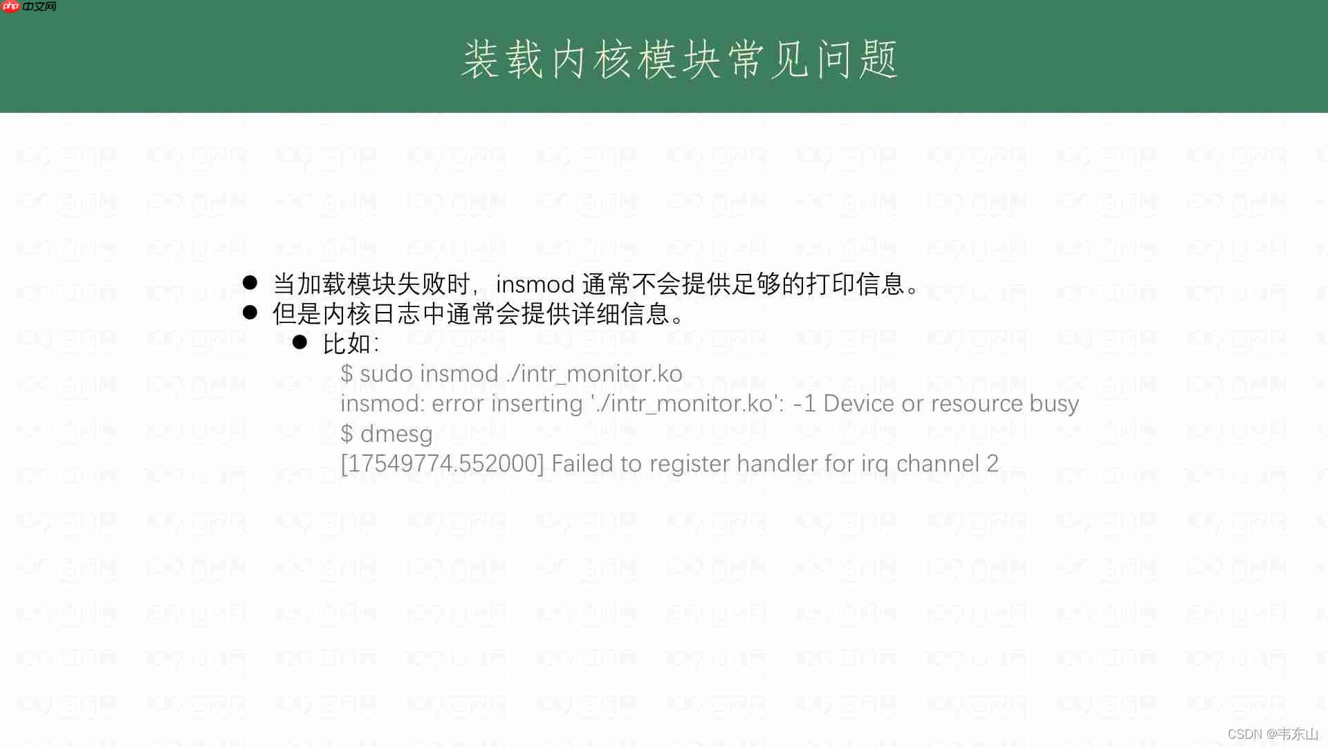 linux Kernel