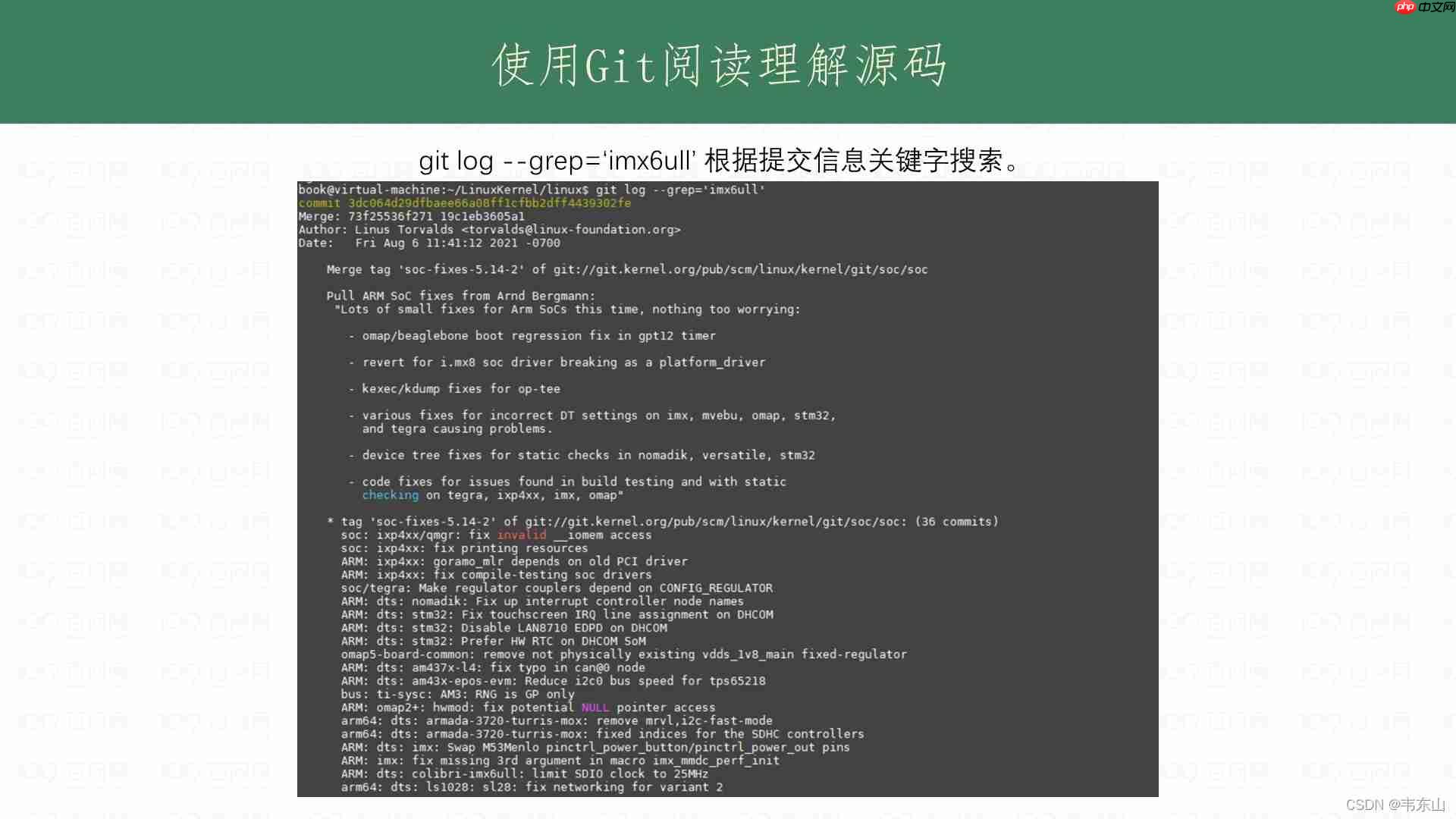 linux Kernel