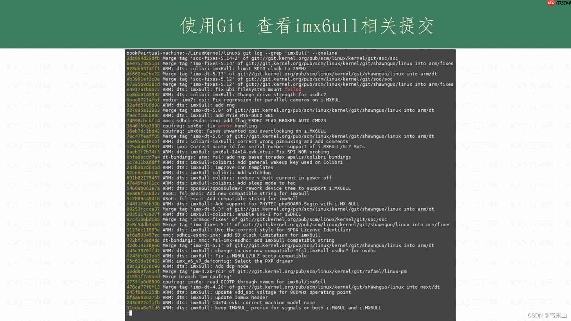 linux Kernel