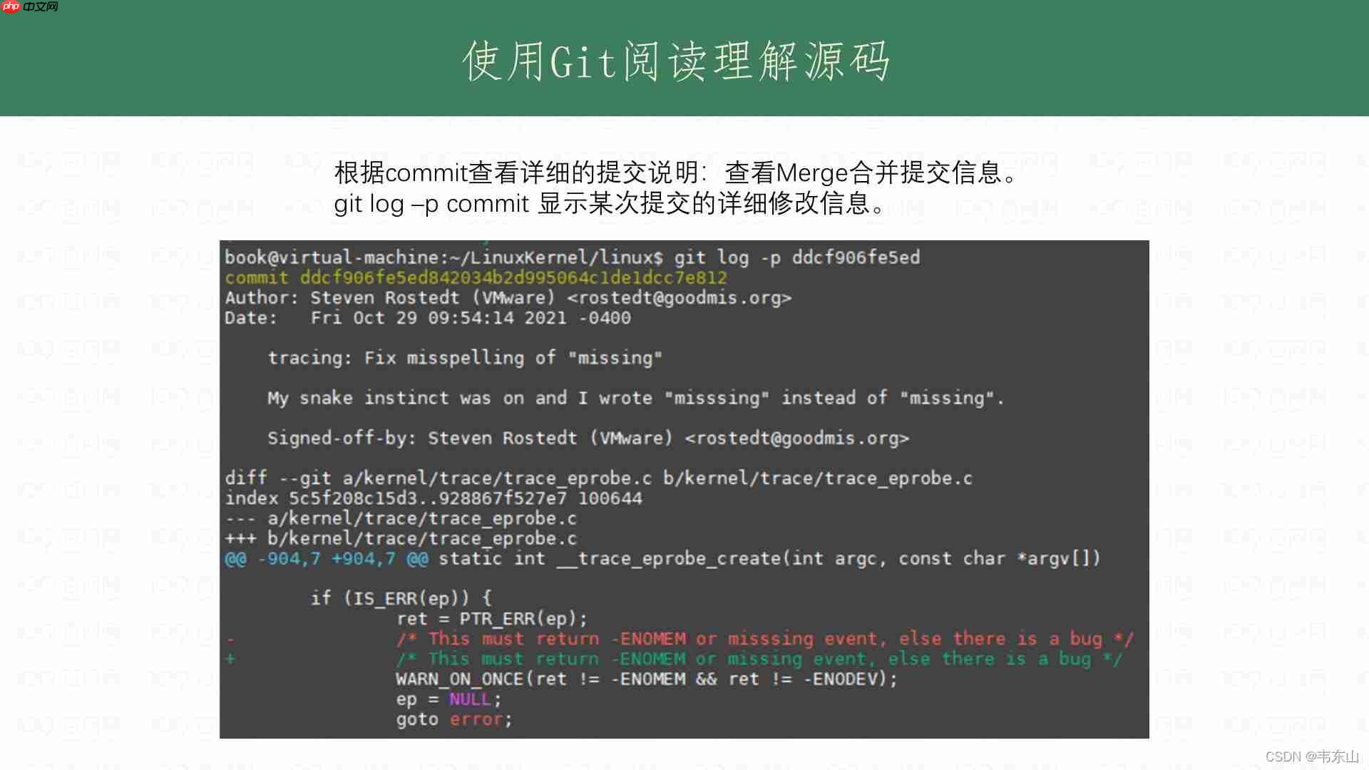 linux Kernel