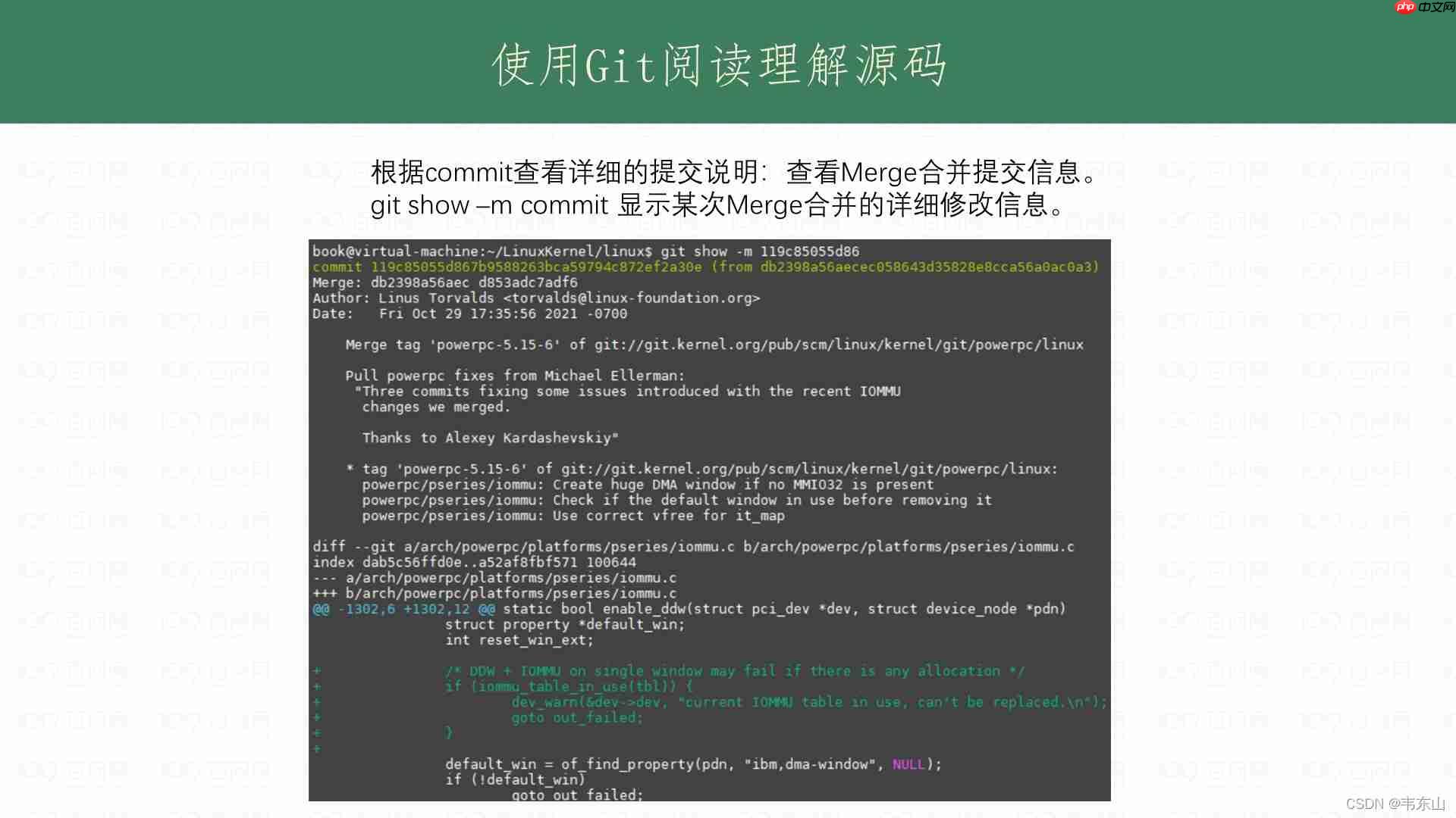 linux Kernel