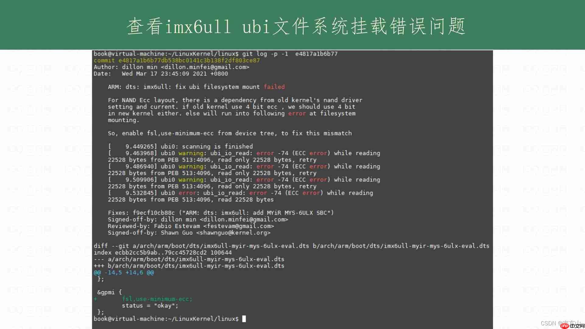 linux Kernel