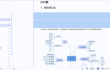 【Java面试】某滴二面高频面试题，简单说一下Kafka为什么这么快？