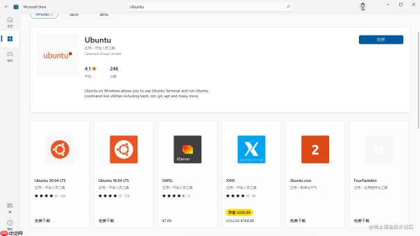 Ubuntu 基于Nginx1.8的Golang环境搭建(Ubuntu 20.04 + Nginx1.8 + Golang 1.17 )
