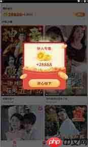 多多短剧历史记录如何查找 - php中文网