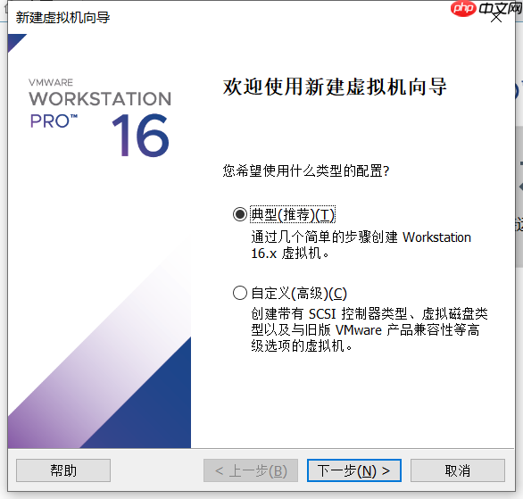 Kali Linux 2020.4 安装教程 超级详细 适合新手入门