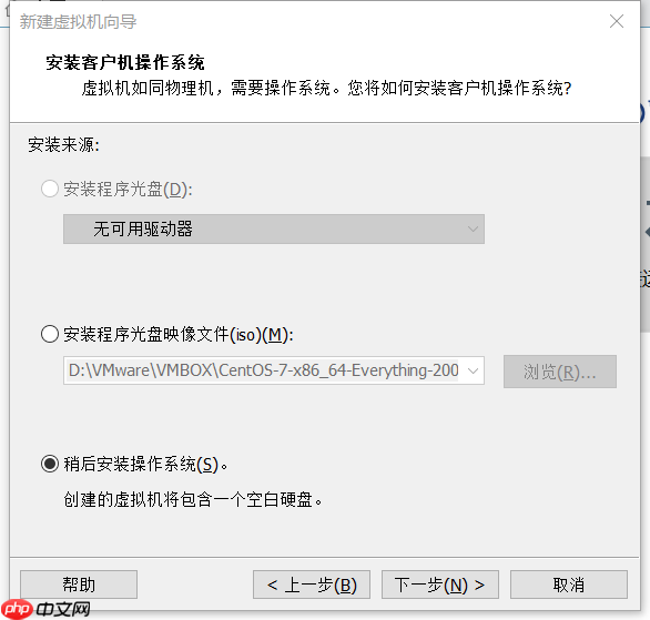 Kali Linux 2020.4 安装教程 超级详细 适合新手入门