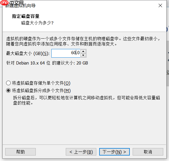 Kali Linux 2020.4 安装教程 超级详细 适合新手入门
