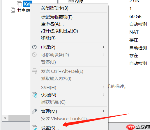 Kali Linux 2020.4 安装教程 超级详细 适合新手入门