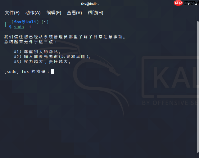 Kali Linux 2020.4 安装教程 超级详细 适合新手入门