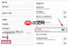 vivo手机如何连接电脑