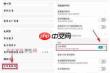 vivo手机如何连接电脑