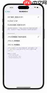 苹果16使用技巧有哪些