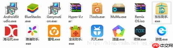 Android入门教程（一）